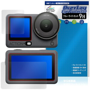 DJI Osmo Action 6 tg Aʗp یtB OverLay Eye Protector 9H for IY ANV dx u[CgJbg
