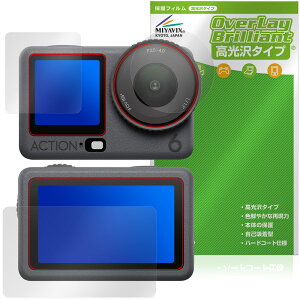 DJI Osmo Action 6 tg A Yp یtB OverLay Brilliant for IY ANV w䂪ɂ 