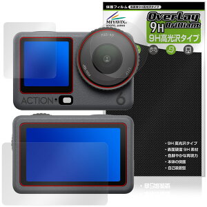 DJI Osmo Action 6 tg A Yp یtB OverLay 9H Brilliant for IY ANV 9H dx  