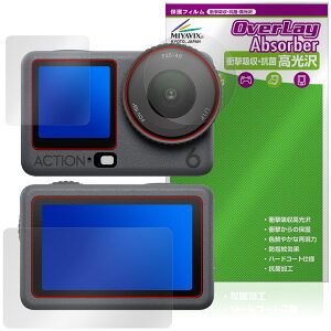 DJI Osmo Action 6 tg A Yp یtB OverLay Absorber  for IY ANV Ռz R
