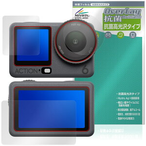 DJI Osmo Action 6 tg A Yp یtB OverLay R Brilliant for IY ANV RECX 