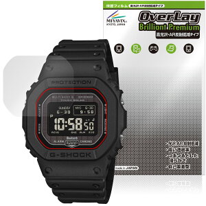 CASIO G-SHOCK GW-BX5600 �V���[�Y �ی�t�B���� OverLay Brilliant Premium for �J�V�I �t���ی� �����������܂� ������ AR ���˒ጸ