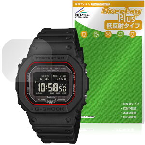CASIO G-SHOCK GW-BX5600 �V���[�Y �ی�t�B���� OverLay Plus for �J�V�I �t���ی� �A���`�O���A ���˖h�~ ����� �w��h�~