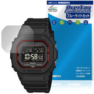 CASIO G-SHOCK GW-BX5600 �V���[�Y �ی�t�B���� OverLay Eye Protector for �J�V�I �t���ی� �ڂɗD���� �u���[���C�g�J�b�g