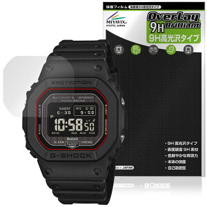 CASIO G-SHOCK GW-BX5600 �V���[�Y �ی�t�B���� OverLay 9H Brilliant for �J�V�I 9H ���d�x ���� ������