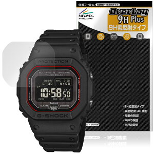 CASIO G-SHOCK GW-BX5600 �V���[�Y �ی�t�B���� OverLay 9H Plus for �J�V�I 9H ���d�x �A���`�O���A ���˖h�~