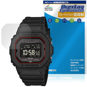CASIO G-SHOCK GW-BX5600 �V���[�Y �ی�t�B���� OverLay Eye Protector �ᔽ�� for �J�V�I �t���ی� �u���[���C�g�J�b�g ���˖h�~