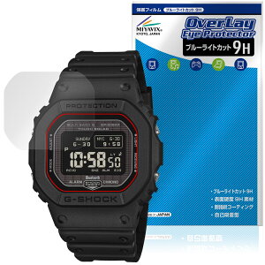 CASIO G-SHOCK GW-BX5600 �V���[�Y �ی�t�B���� OverLay Eye Protector 9H for �J�V�I �t���ی� 9H ���d�x �u���[���C�g�J�b�g