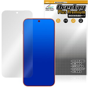 OnePlus 15 �ی�t�B���� OverLay Plus Premium for �����v���X �X�}�[�g�t�H�� �t���ی� �A���`�O���A ���˖h�~ ������ �w��h�~