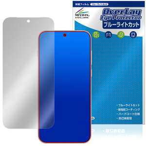 OnePlus 15 �ی�t�B���� OverLay Eye Protector for �����v���X �X�}�[�g�t�H�� �t���ی� �ڂɗD���� �u���[���C�g�J�b�g