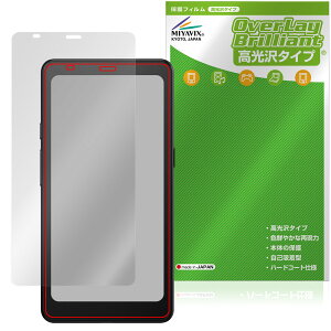 BOOX Palma 2 Pro �ی�t�B���� OverLay Brilliant for �I�j�L�X �u�[�N�X �t���ی� �w�䂪���ɂ��� �w��h�~ ������