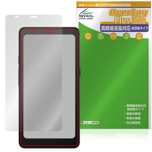 BOOX Palma 2 Pro �ی�t�B���� OverLay Plus Lite for �I�j�L�X �u�[�N�X �t���ی� �����׉t���Ή� �A���`�O���A ���˖h�~ �w��h�~