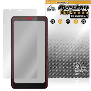 BOOX Palma 2 Pro �ی�t�B���� OverLay Plus Premium for �I�j�L�X �u�[�N�X �t���ی� �A���`�O���A ���˖h�~ ������ �w��h�~