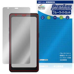 BOOX Palma 2 Pro �ی�t�B���� OverLay Eye Protector for �I�j�L�X �u�[�N�X �t���ی� �ڂɗD���� �u���[���C�g�J�b�g