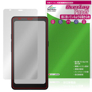 BOOX Palma 2 Pro �ی�t�B���� OverLay Paper for �I�j�L�X �u�[�N�X ���������� ���̂悤�ȕ`���S�n