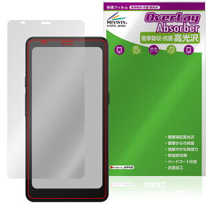 BOOX Palma 2 Pro �ی�t�B���� OverLay Absorber ������ for �I�j�L�X �u�[�N�X �Ռ��z�� ������ �n�[�h�R�[�g �R��