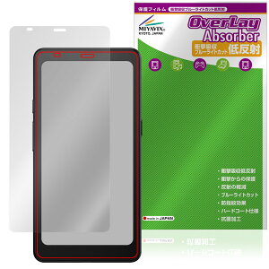 BOOX Palma 2 Pro �ی�t�B���� OverLay Absorber �ᔽ�� for �I�j�L�X �u�[�N�X �Ռ��z�� ���˖h�~ �u���[���C�g�J�b�g �R��