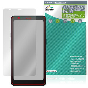 BOOX Palma 2 Pro �ی�t�B���� OverLay �R�� Brilliant for �I�j�L�X �u�[�N�X Hydro Ag+ �R�� �R�E�C���X ������