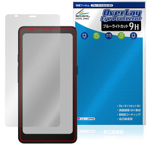 BOOX Palma 2 Pro �ی�t�B���� OverLay Eye Protector 9H for �I�j�L�X �u�[�N�X �t���ی� 9H ���d�x �u���[���C�g�J�b�g