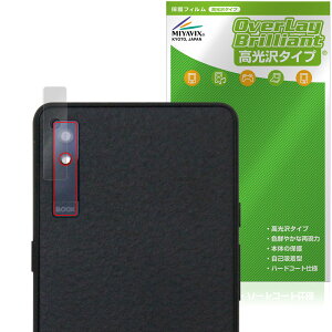 BOOX Palma 2 Pro ���A�J�����p �ی�t�B���� OverLay Brilliant for �I�j�L�X �u�[�N�X �w�䂪���ɂ��� �w��h�~ ������