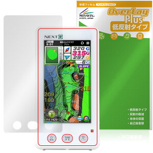 EAGLE VISION NEXT G EV-438 �ی�t�B���� OverLay Plus for �C�[�O�� �r�W���� �t���ی� �A���`�O���A ���˖h�~ ����� �w��h�~