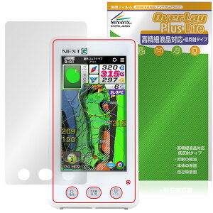 EAGLE VISION NEXT G EV-438 �ی�t�B���� OverLay Plus Lite for �C�[�O�� �r�W���� �����׉t���Ή� �A���`�O���A ����� �w��h�~