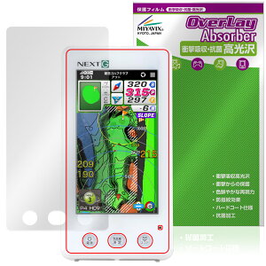 EAGLE VISION NEXT G EV-438 �ی�t�B���� OverLay Absorber ������ for �C�[�O�� �r�W���� �Ռ��z�� ������ �n�[�h�R�[�g �R��