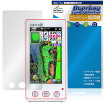 楽天市場】イーグルビジョン ネクスト フィルムの通販