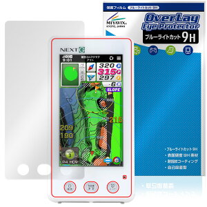 EAGLE VISION NEXT G EV-438 �ی�t�B���� OverLay Eye Protector 9H for �C�[�O�� �r�W���� �t���ی� 9H ���d�x �u���[���C�g�J�b�g