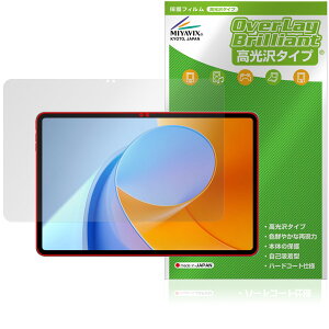 ALLDOCUBE iPlay 70 Max Pro یtB OverLay Brilliant for I[hL[u ACvC tی w䂪ɂ 