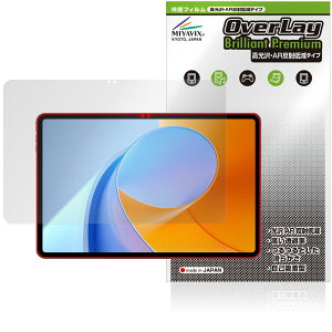 ALLDOCUBE iPlay 70 Max Pro یtB OverLay Brilliant Premium for I[hL[u ACvC tی  AR ˒ጸ