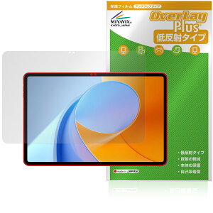 ALLDOCUBE iPlay 70 Max Pro یtB OverLay Plus for I[hL[u ACvC tی A`OA ˖h~ wh~