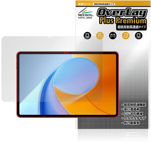 ALLDOCUBE iPlay 70 Max Pro یtB OverLay Plus Premium for I[hL[u ACvC A`OA  wh~