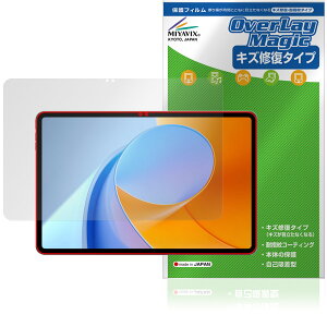 ALLDOCUBE iPlay 70 Max Pro یtB OverLay Magic for I[hL[u ACvC tی C ώw wh~