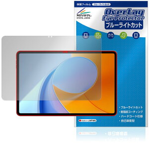 ALLDOCUBE iPlay 70 Max Pro یtB OverLay Eye Protector for I[hL[u ACvC tی u[CgJbg