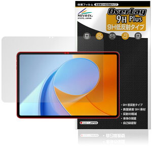 ALLDOCUBE iPlay 70 Max Pro یtB OverLay 9H Plus for I[hL[u ACvC 9H dx A`OA ˖h~