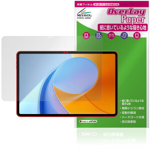 ALLDOCUBE iPlay 70 Max Pro یtB OverLay Paper for I[hL[u ACvC  ̂悤ȕ`Sn