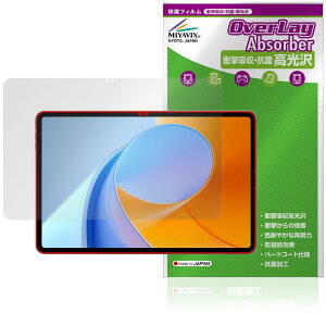 ALLDOCUBE iPlay 70 Max Pro یtB OverLay Absorber  for I[hL[u ACvC Ռz  n[hR[g R