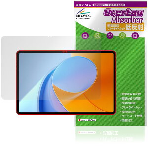 ALLDOCUBE iPlay 70 Max Pro یtB OverLay Absorber ᔽ for I[hL[u ACvC Ռz u[CgJbg R