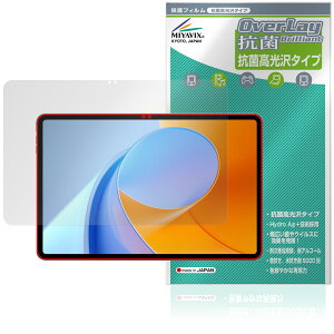 ALLDOCUBE iPlay 70 Max Pro یtB OverLay R Brilliant for I[hL[u ACvC Hydro Ag+ R RECX 