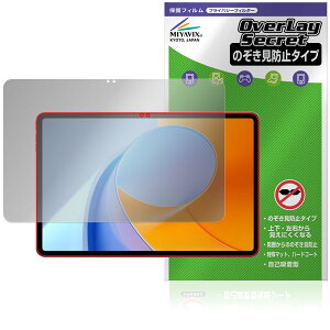 ALLDOCUBE iPlay 70 Max Pro یtB OverLay Secret for I[hL[u ACvC tی vCoV[tB^[ `h~
