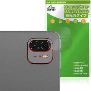 ALLDOCUBE iPlay 70 Max Pro AJp یtB OverLay Brilliant for I[hL[u ACvC w䂪ɂ 