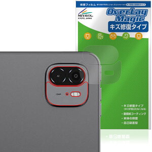 ALLDOCUBE iPlay 70 Max Pro AJp یtB OverLay Magic for I[hL[u ACvC C ώw wh~