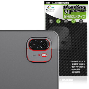 ALLDOCUBE iPlay 70 Max Pro AJp یtB OverLay 9H Brilliant for I[hL[u ACvC 9H dx  