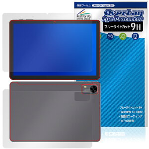 PHILIPS T7315 \ w یtB OverLay Eye Protector 9H for tBbvX ^ubg 9H dx u[CgJbg