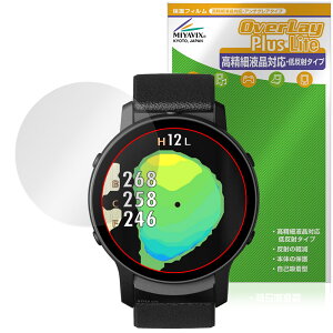 GreenOn THE GOLF WATCH GS601 �ی�t�B���� OverLay Plus Lite for �U�E�S���t�E�H�b�` �����׉t���Ή� �A���`�O���A ���˖h�~ �w��h�~