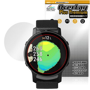GreenOn THE GOLF WATCH GS601 �ی�t�B���� OverLay Plus Premium for �U�E�S���t�E�H�b�` �A���`�O���A ���˖h�~ ������ �w��h�~