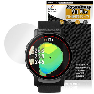 GreenOn THE GOLF WATCH GS601 �ی�t�B���� OverLay 9H Plus for �U�E�S���t�E�H�b�` 9H ���d�x �A���`�O���A ���˖h�~
