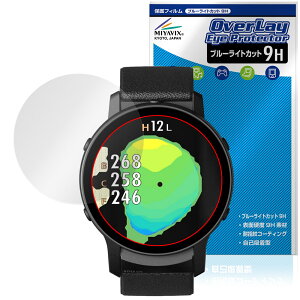 GreenOn THE GOLF WATCH GS601 �ی�t�B���� OverLay Eye Protector 9H for �U�E�S���t�E�H�b�` �t���ی� 9H ���d�x �u���[���C�g�J�b�g