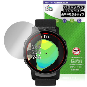 GreenOn THE GOLF WATCH GS601 �ی�t�B���� OverLay Secret for �U�E�S���t�E�H�b�` �t���ی� �v���C�o�V�[�t�B���^�[ �`�����h�~